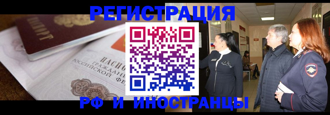 регистрация для школы в Каспийске