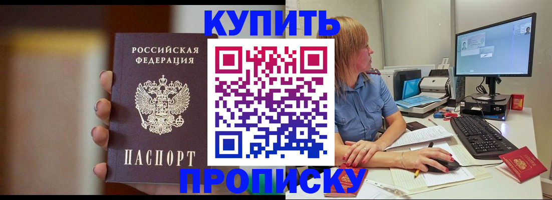 временная регистрация госуслуги в Каспийске