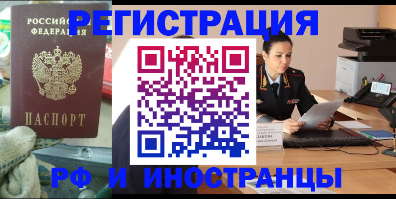 временная регистрация госуслуги в Каспийске